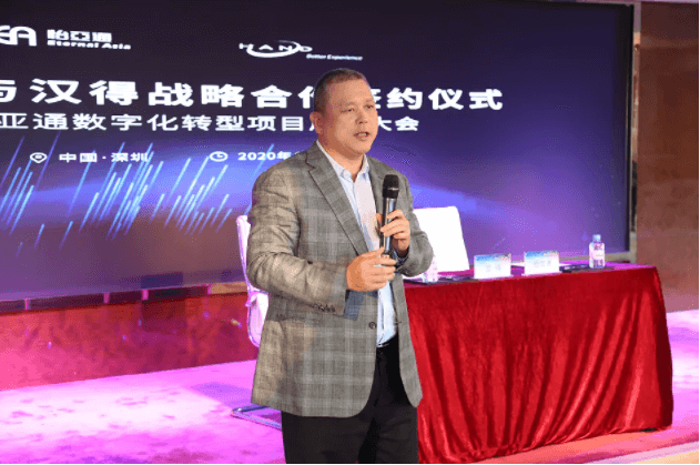 中华网：科技驱动，怡亚通数字化转型的“苦”与“乐”