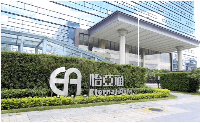 新华网：怡亚通入选“第一批全国供应链创新与应用示范企业”