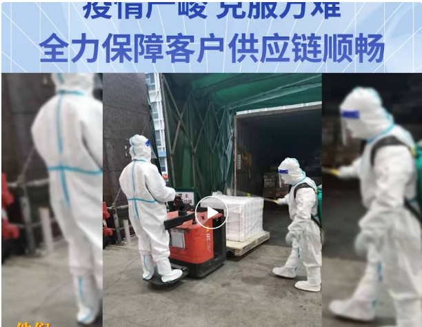 无惧疫情，克服万难！怡亚通全力保障客户供应链稳定运营