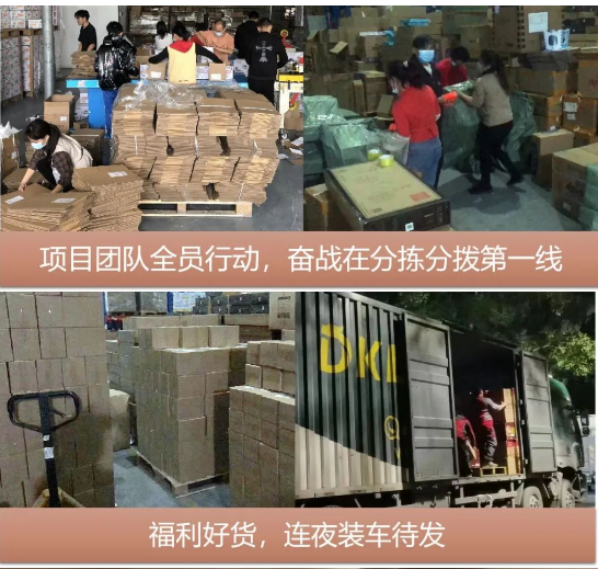 “以后继续合作”，疫情不阻准时交付！