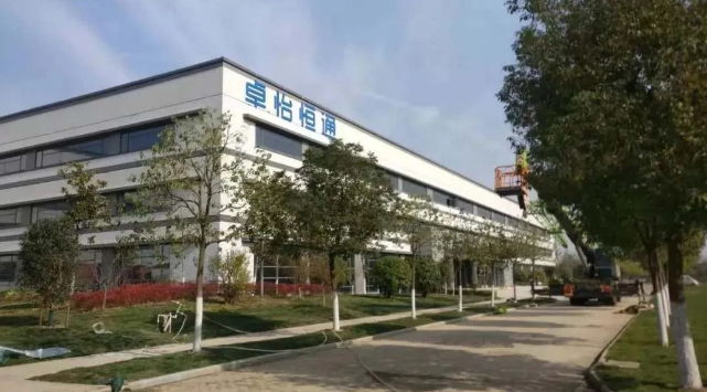 怡亚通：合肥卓怡恒通稳步推进，预计年产量达70万台