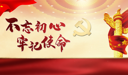 党建做强也是生产力，探索非公企业党建新思维