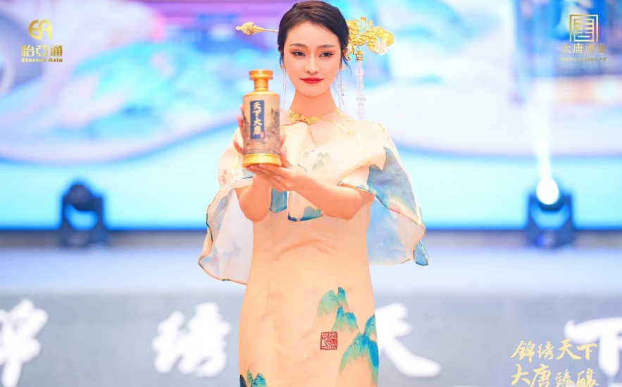 天下大唐品牌新品发布会暨大唐酒厂探秘之旅圆满举行，发掘白酒行业新宝藏！
