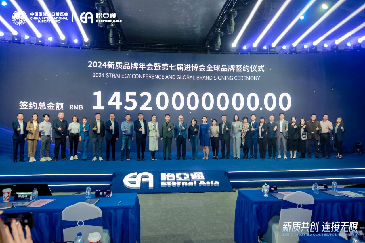 怡亚通王辉：整合型数字化综合商社，引领新质生产力发展